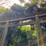 jinja