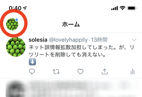 SoReSiA情報で人生をLovely&Hapilyに☆