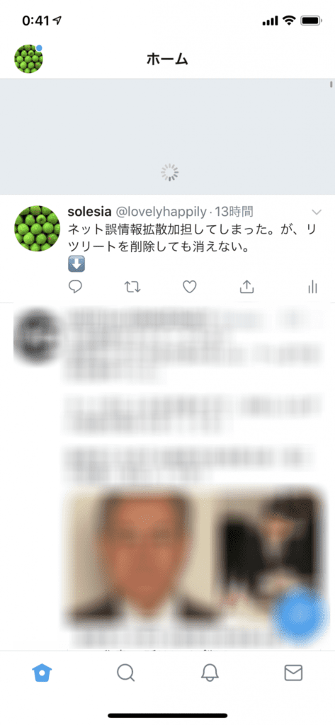 SoReSiA情報で人生をLovely&Hapilyに☆