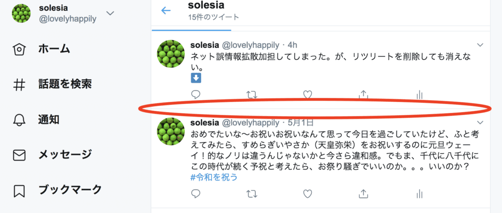 SoReSiA情報で人生をLovely&Hapilyに☆