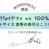 fontsize