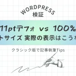 fontsize