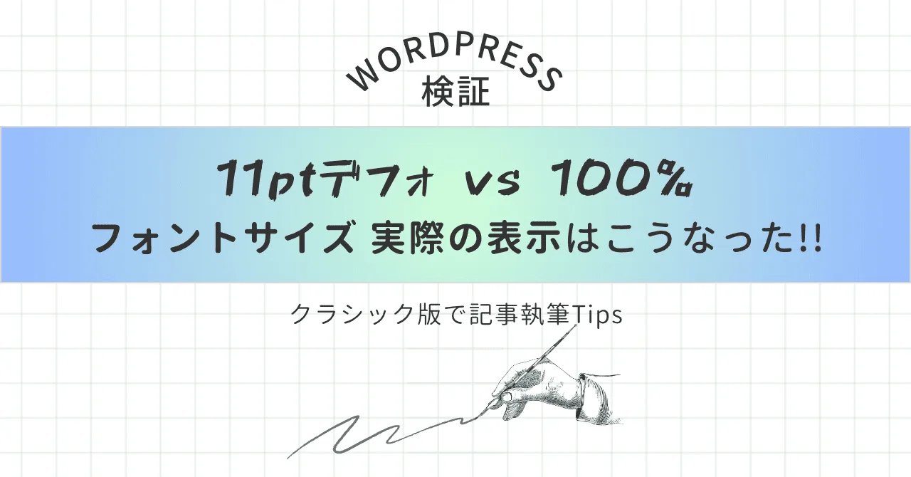 fontsize