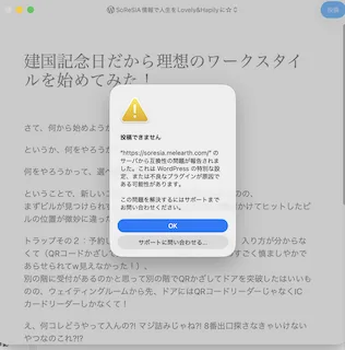 SoReSiA｜地球を遊ぶHappy検証Lab