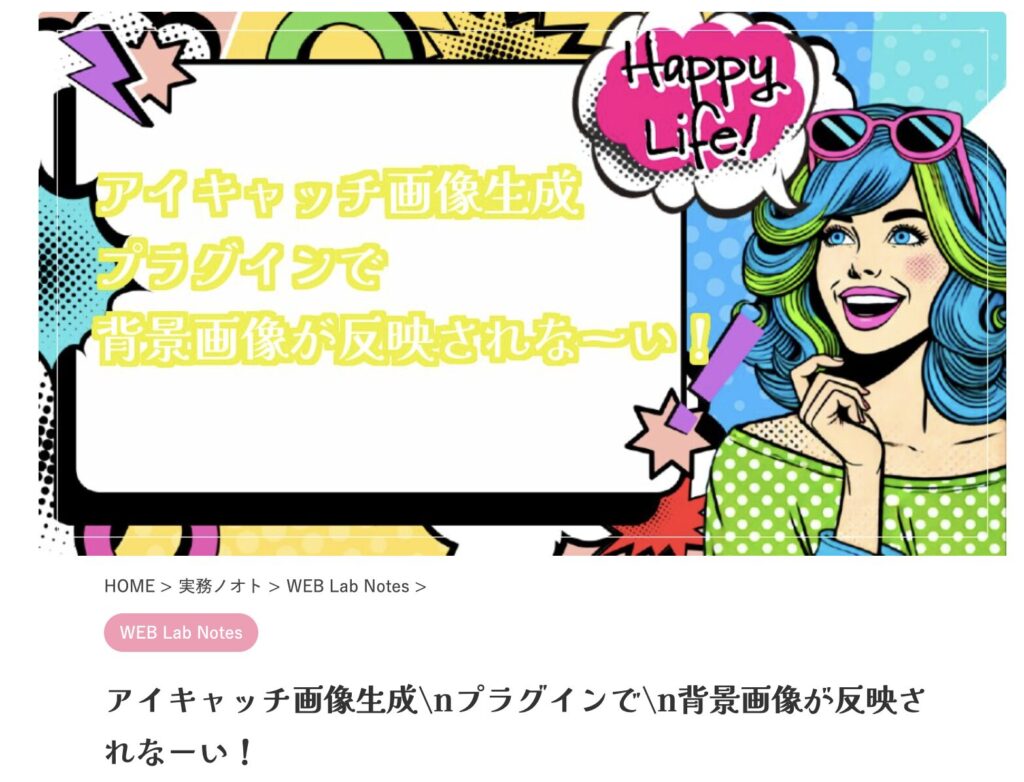 JPGなら表示されました！