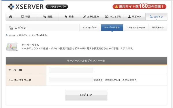 oldxserver3