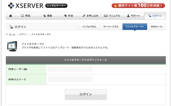 oldxserver