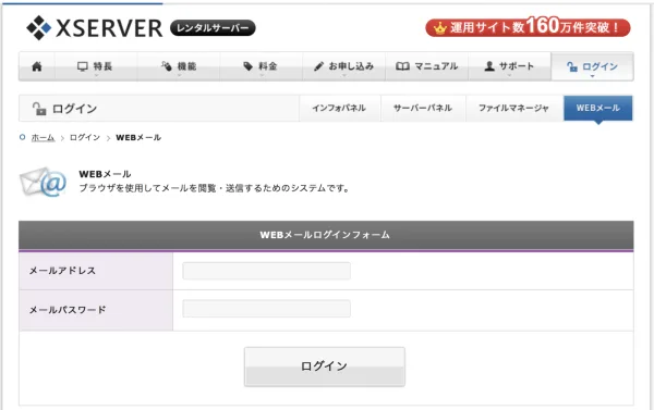 oldxserver