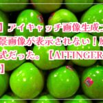 SoReSiA｜地球を遊ぶHappy検証ノオト