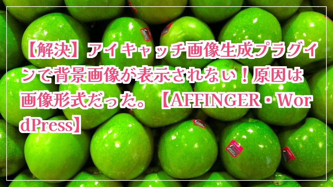 SoReSiA｜地球を遊ぶHappy検証ノオト