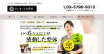 SoReSiA｜地球を遊ぶHappy検証Lab