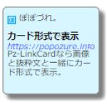 SoReSiA｜地球を遊ぶHappy検証Lab